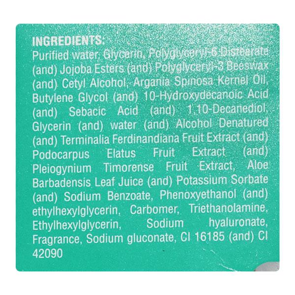 Ahaglow Acne Control Gel | 50gm