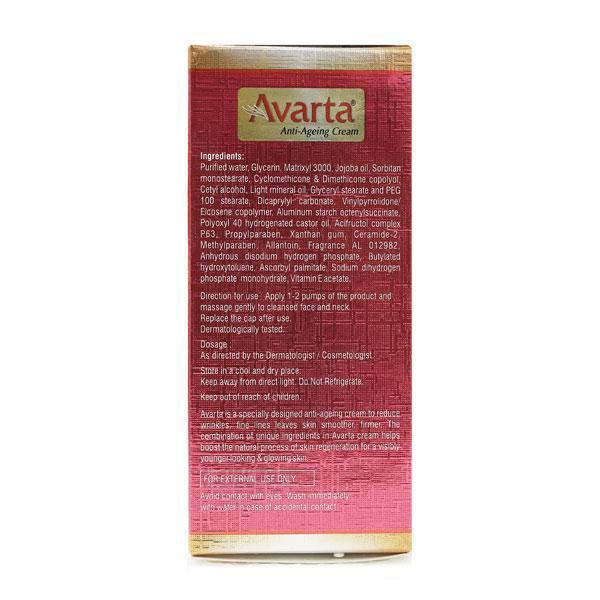 Avarta Anti-Ageing Cream