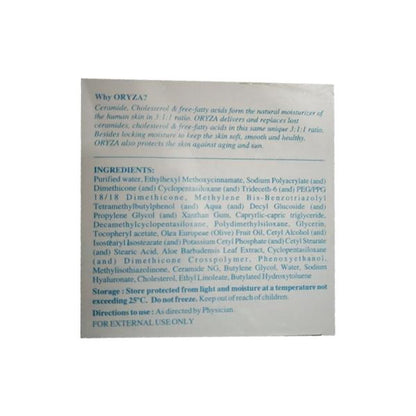 Oryza Skin Moisturiser Cream 50gm