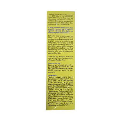 SOLASAFE SPORTZ SPF 50 + PA+++ PHYSICAL SUNSCREEN Gel 50gm